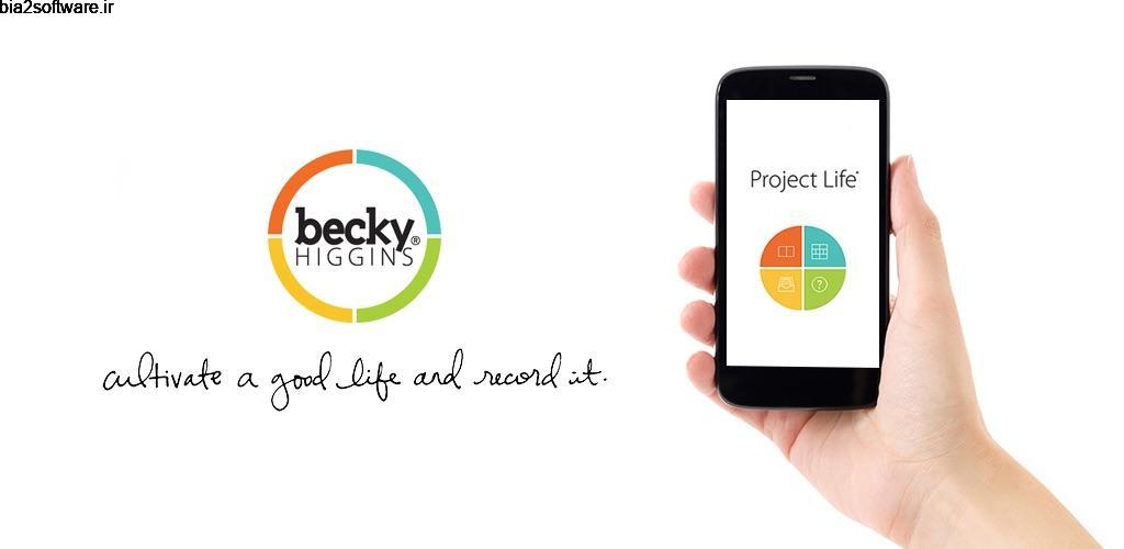 Project Life – Scrapbooking 2.21 ساخت دفترچه خاطرات دیجیتال اندروید