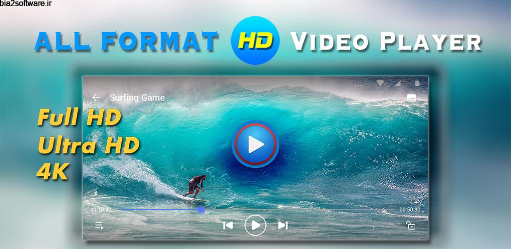 HD MX Video Player All Format 1.0.13 ویدئو پلیر با کیفیت و پر امکانات اندروید !