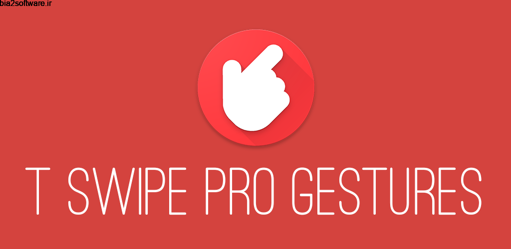 T Swipe Pro Gestures 4.7 سفارشی سازی لمس صفحه نمایش اندروید