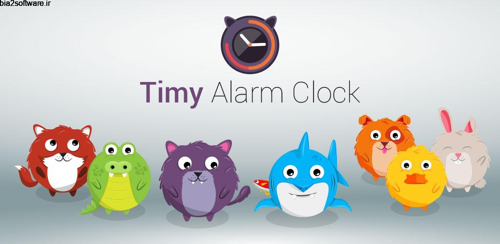Timy Alarm Clock Mod 1.0.6.5 آلارم جذاب و نوآورانه اندروید
