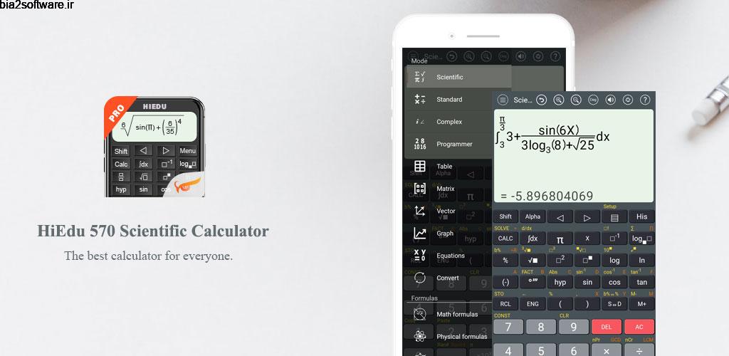HiEdu Scientific Calculator Pro 1.0.2 ماشین حساب علمی و قدرتمند اندروید