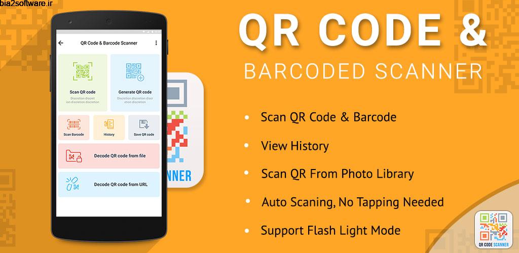 QR Code Scanner & Barcode Scanner 5.0 ژنراتور و اسکنر بارکد کیو آر اندروید !