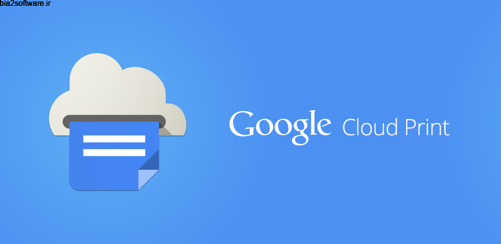 Cloud Print 1.42 برنامه پرینت ابری گوگل مخصوص اندروید !