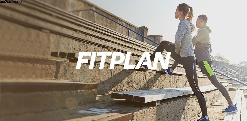 Fitplan: Train with Athletes FULL 3.1.10 تمرینی ورزشی هدف دار اندروید!