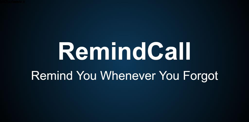 RemindCall 1.1.8 یادآور و دفترچه تماس اندروید !