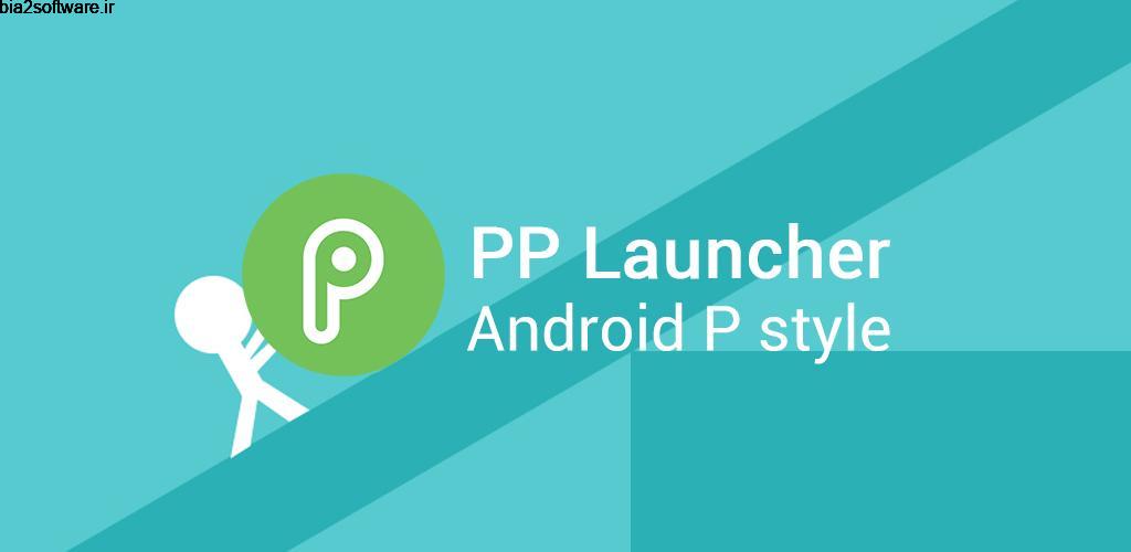 PP Launcher (Android 9.0 P Launcher style) PRIME 1.5 لانچر فوق العاده زیبا و خاص شبیه ساز اندروید نه !