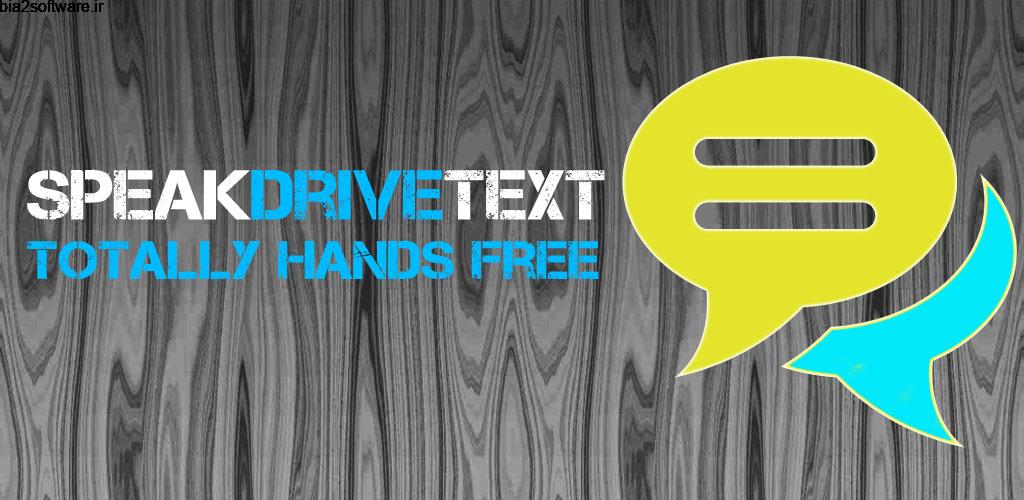 Text Voice SMS Reader 3.44.9 خواندن و ارسال پاسخ پیام کوتاه با صدا مخصوص اندروید !