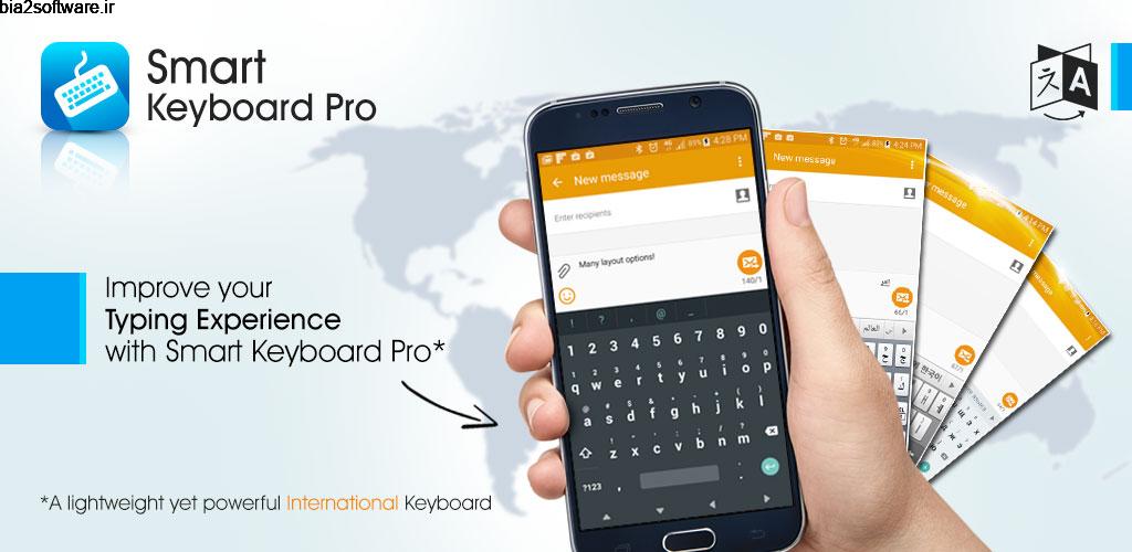 Smart Keyboard PRO 4.22.3 صفحه کلید هوشمند اندروید