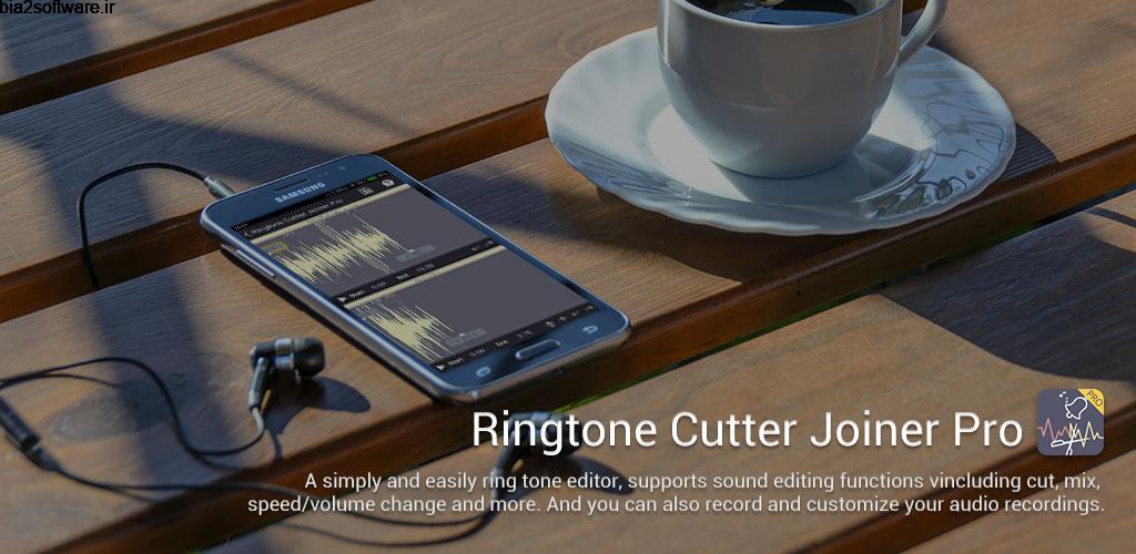 Ringtone Cutter Joiner Pro 1.0.8 ساخت رینگتون اندروید !