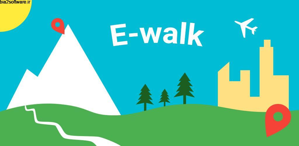 E-walk – Offline maps 1.0.50 مسیر یاب و نقشه آفلاین اندروید !