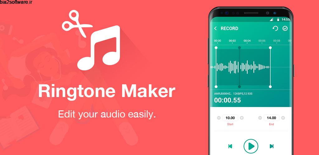 Ringtone Maker-Ringtones MP3 Cutter & Editor PRO 1.1.9 ساخت صدای آلارم اختصاصی اندروید !