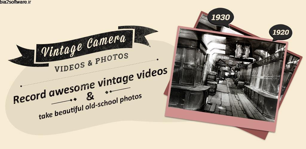 Vintage 8mm Video – VHS Camera 2.0 دوربین ضبط ویدئو کلاسیک و قدیمی اندروید !