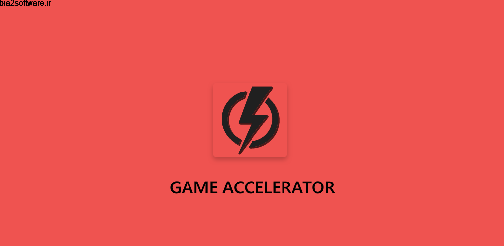 Game Accelerator : Play games without lag 2.1.8 بهینه سازی اندروید برای اجرای بهتر بازی ها
