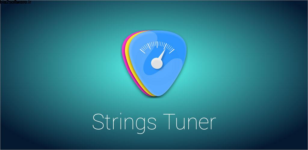 Strings Tuner – Guitar Ukulele Premium 1.5.11 تیونر قدرتمند و پر امکانات اندروید !