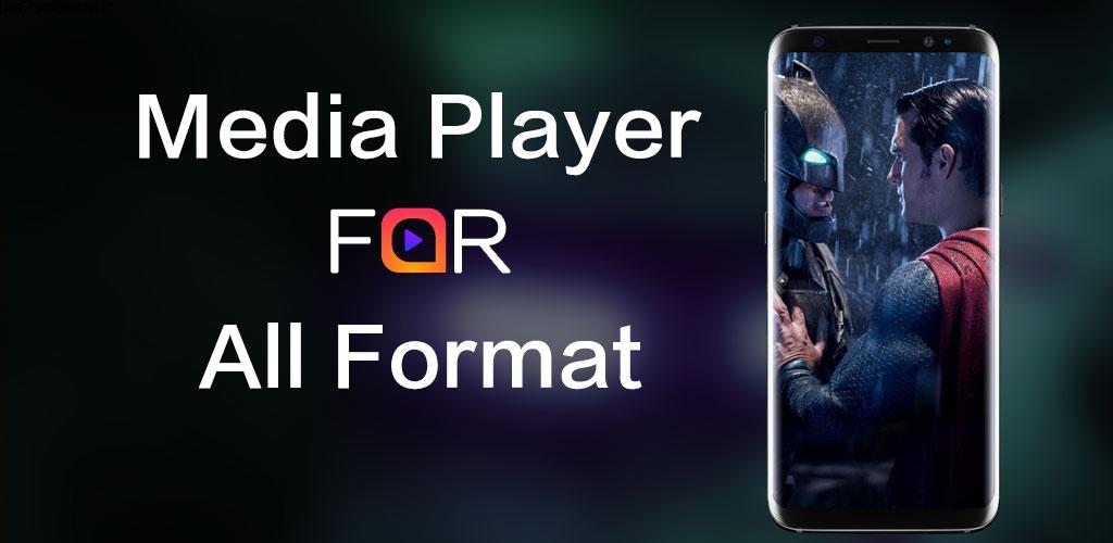 movie video player Premium 1.0.14 ویدئو پلیر باکیفیت و پر امکانات اندروید