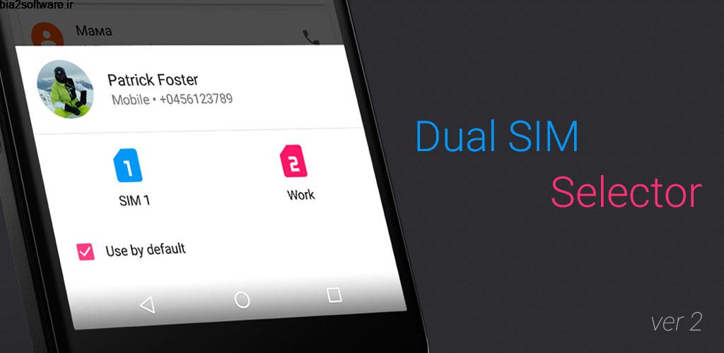 Dual SIM Selector PRO 2.9.0 مدیریت گوشی ها دو سیم کارت اندروید