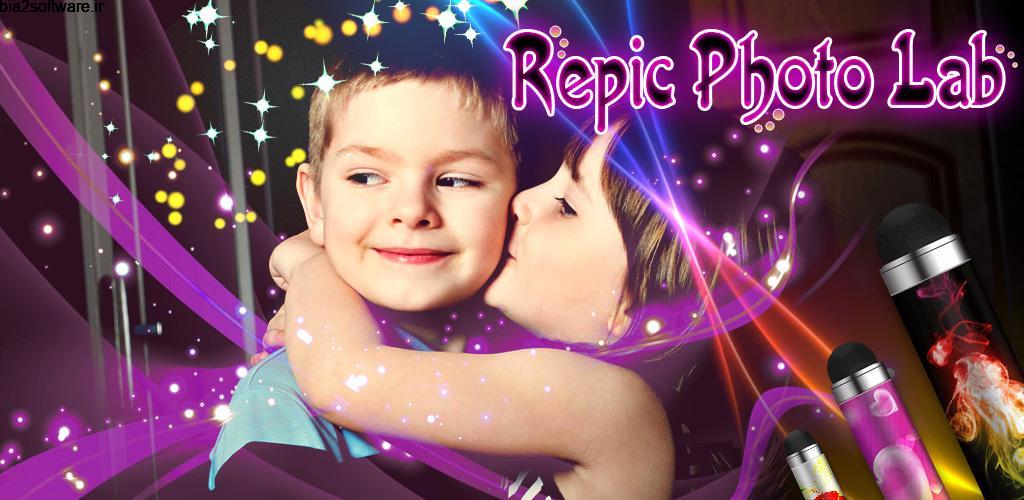 Repic Photo Lab – Magic Effect 1.2 ابزار ویرایش تصویر جادویی اندروید!