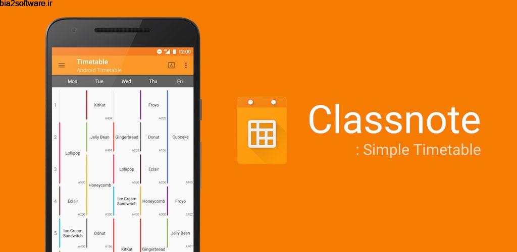 Classnote : Simple Timetable Pro 2.9.0 جدول زمانی مدرن و ساده اندروید !