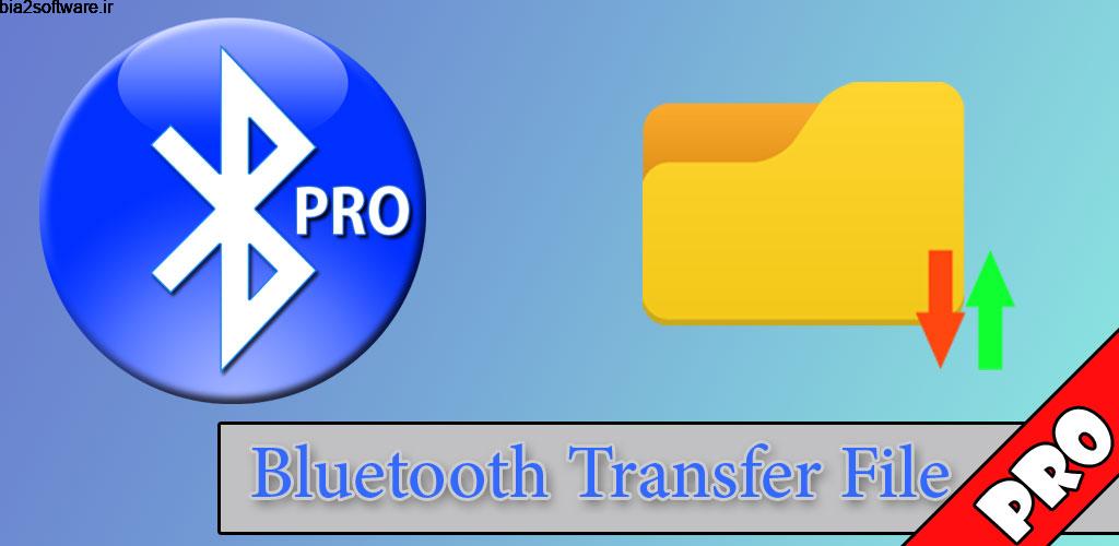 Bluetooth File Transfer PRO 1.0.3 اشتراک گذاری فایل !