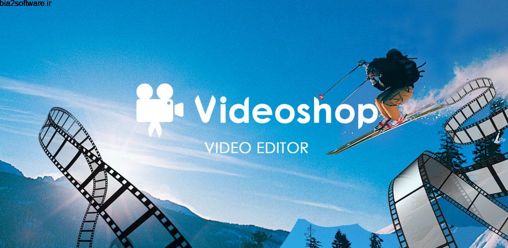 Videoshop – Video Editor Full 2.3.3 ویرایشگر قدرتمند ویدئو اندروید