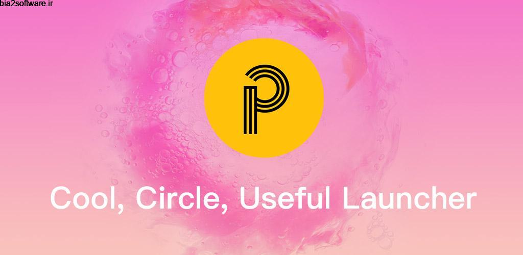 P Launcher – Pie Launcher, circle theme, icon pack Prime 2.0 لانچر شبیه ساز اندروید نه !