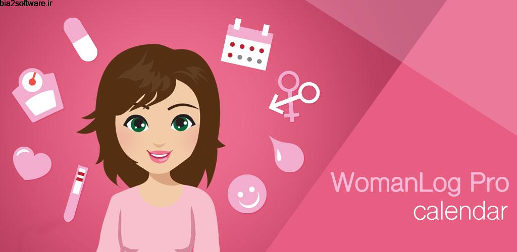 WomanLog Pro Calendar 5.8.16 تقویم قاعدگی و باروری بانوان مخصوص اندروید