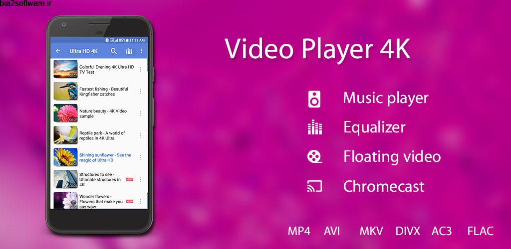 Video Player Full by wowmusic 2.0.8 ویدئو پلیر باکیفیت اندروید