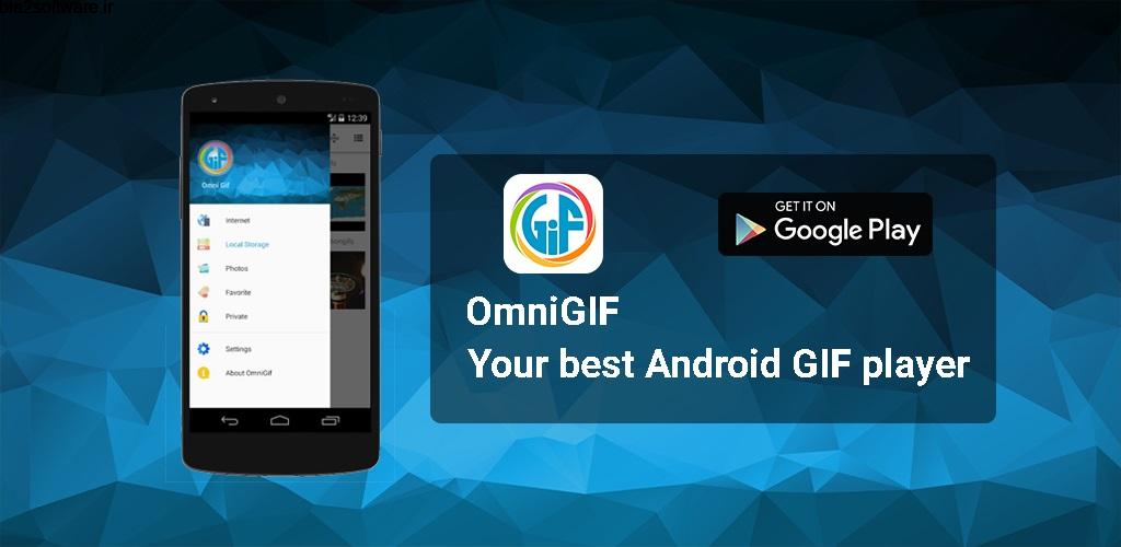 OmniGif Pro – best Gif browser 3.5.14 اجرای حرفه ای تصاویر گیف اندروید !