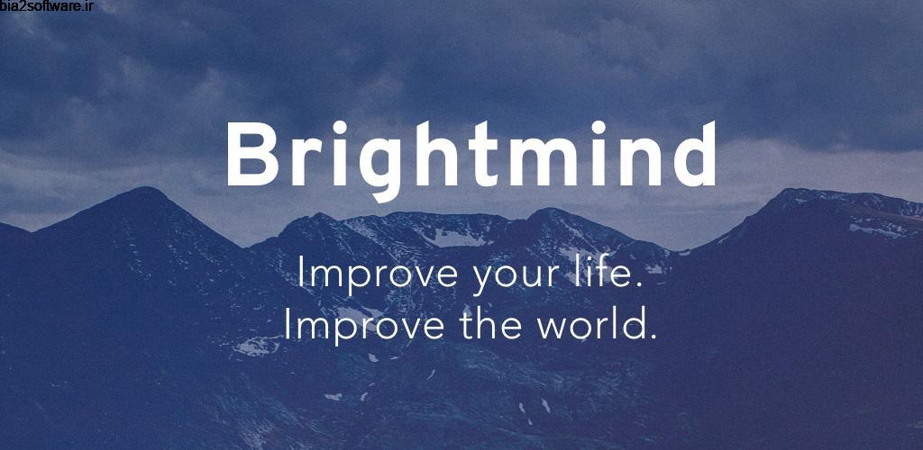 Brightmind – Meditation for Stress & Anxiety Full 1.0.15 مراقبه و دفع استرس اندروید
