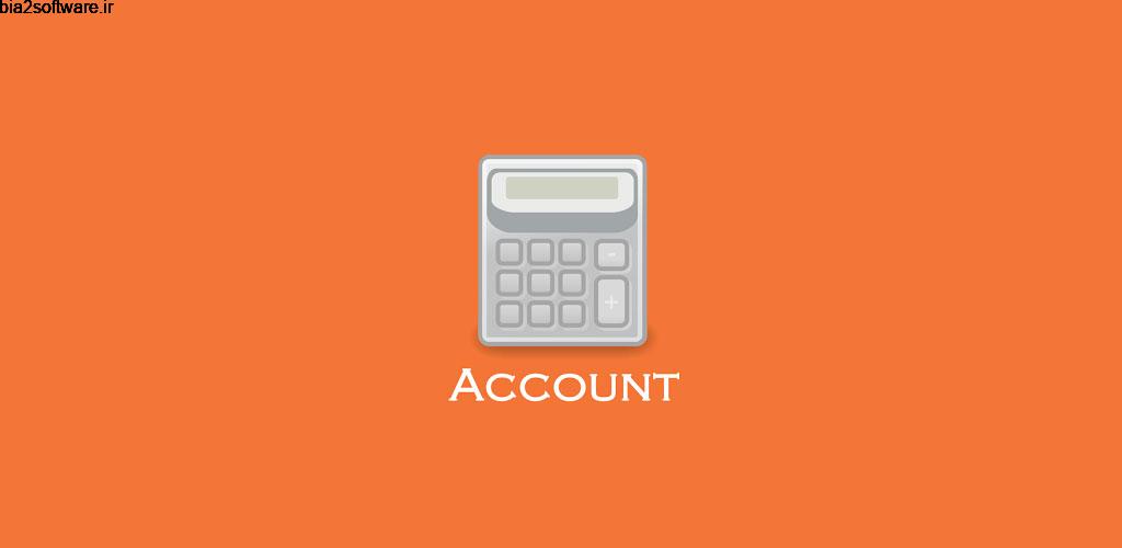 Account: Accounting Calculator 1.0 ماشین حساب حسابداری اندروید !