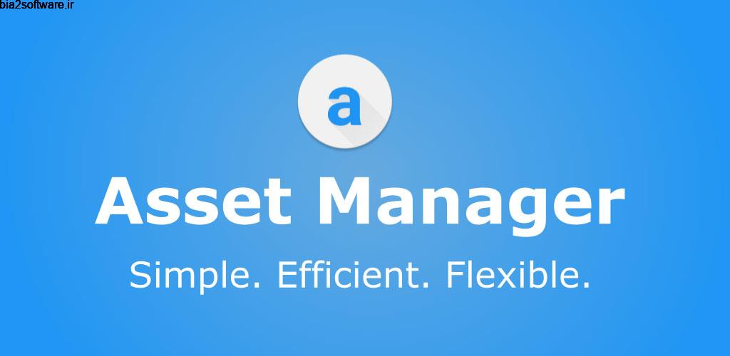 Asset Manager 7.1.0 سازماندهی وسایل برقی در اندروید