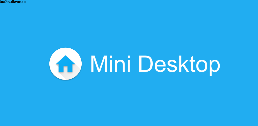Mini Desktop (Launcher) Premium 2.0.13 کم حجم ترین و سریع ترین لانچر اندروید !