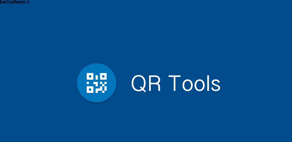 QR Tools – Generator, Scanner & Decoder Pro 1.2.2 ابزار کد های کیو آر مخصوص اندروید !