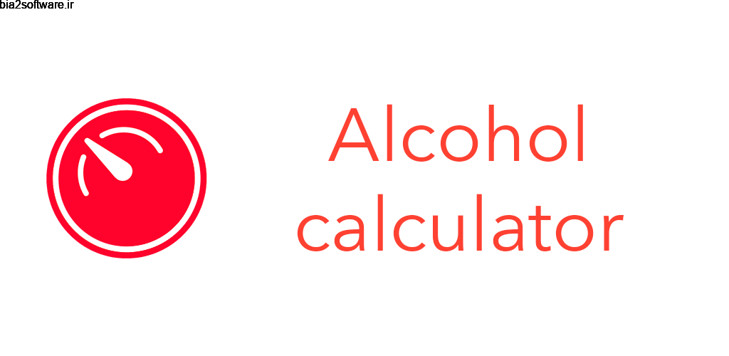Drive After: Alcohol Calculator Pro 1.34 محاسبه الکل خون قبل رانندگی برای اندروید !