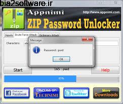 ZIP Password Unlocker 3.1.3 بازیابی رمز فایل های فشرده