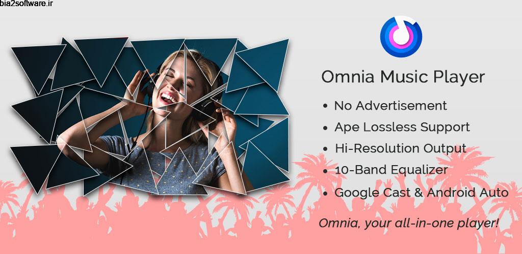 Omnia Music Player – MP3 Player, APE Player Premium 1.3.3 پخش کننده صوتی قدرتمند و آفلاین اومنیا اندروید