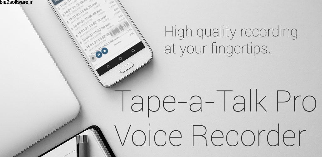 Tape-a-Talk Pro Voice Recorder 2.0.8 ضبط با کیفیت صدا اندروید