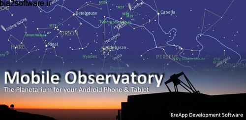نرم افزار نجومMobile Observatory Free – Astronomy 3.3.0
