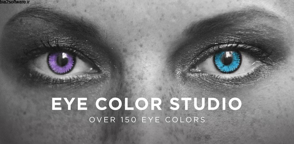 Eye Color Studio 2.5 استدیو تغییر رنگ چشم مخصوص اندروید !