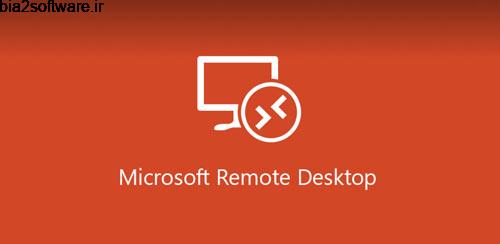 دسترسی به رایانه از راه دور Microsoft Remote Desktop 10.0.6.1048