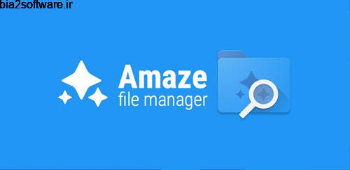 مدیریت فایل شگفت انگیز اندروید Amaze File Manager 3.4.3