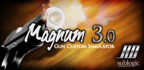 شبیه ساز تفنگ Magnum 3.0 Gun Custom Simulator