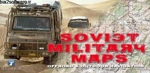 نقشه نظامی با قابلیت نمایش ناهمواری ها Soviet Military Maps Pro 5.5.3