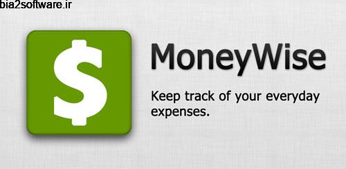 مدیریت هزینه ها MoneyWise 5.2