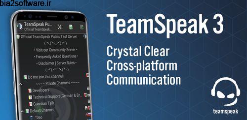 گفتگو با اعضای پروژه TeamSpeak 3 – Voice Chat Software 3.3.4