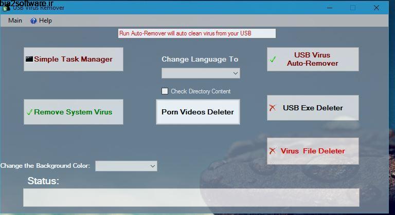 USB Virus Remover 2.2.0.5 حذف ویروس اتوران از فلش مموری