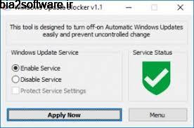 Windows Update Blocker 1.0 جلوگیری از آپدیت شدن ویندوز