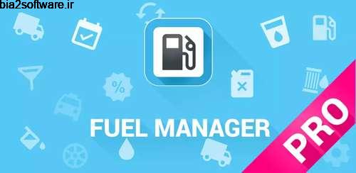 مدیریت مصرف سوخت Fuel Manager Pro (Consumption)  30.06