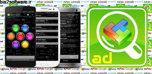 نمایش تبلیغات اینترنتی گوشی Addons Detector 3.55