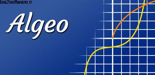 Graphing Calculator – Algeo | Free Plotting ماشین حساب گراف با قابلیت محاسبه انتگرال معین